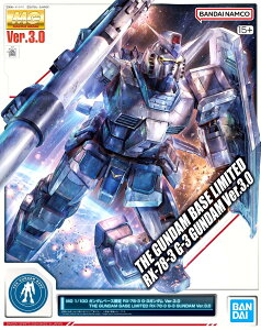 MG 1/100 �K���_���x�[�X���� RX-78-3 G-3�K���_�� Ver.3.0 �@����m�K���_��