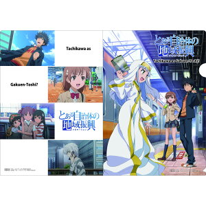 ƂȊw̒dC NAt@C   Ƃ鎩̂̒nU