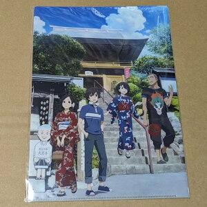 SтĂ񂾁B NAt@C Cxg 