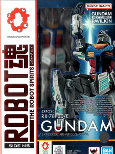 yCxgzRX-78F00/E K_ ROBOT SIDE MS NEXT FUTURE PAVILION EXPO2025