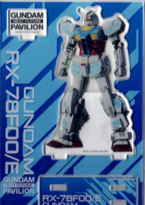 yCxgz1/144 RX-78F00/E K_ GUNDAM ANX^h NEXT FUTURE PAVILION EXPO2025