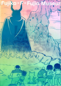 h NAt@C ``vCIȊwƖ@̂܂񂪓W qEFEsY~[WA