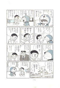 h |XgJ[h u񂳂悤Ȃv qEFEsY~[WA