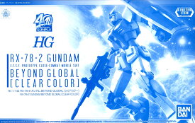 【イベント限定】HG 1/144 RX-78-2 ガンダム BEYOND GLOBAL [クリアカラー] 機動戦士ガンダム