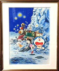楽天市場 ドラえもん 原画の通販
