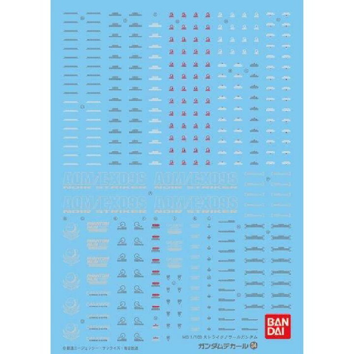 期間限定お試し価格 即決 同梱可 D053 未使用デカール Mg 1 100 ストライクノワール ガンダム ガンプラ Mbjuturu Org