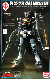 楽天市場 Hguc 1 144 Rx 78 2 ガンダムの通販