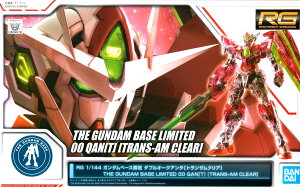 RG 1/144 K_x[X _uI[NA^[gUNA] @mK_00(_uI[)