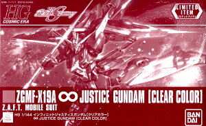 yCxgzHG 1/144 CtBjbgWXeBXK_ [NAJ[] @mK_SEED DESTINY