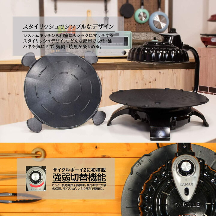 楽天市場】【中古】【ZAIGLE(ザイグル)】サークルロースター ボーイ2  