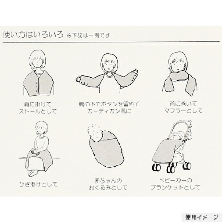 楽天市場】ジブリ美術館限定 マルチブランケット(オーガニックコットン