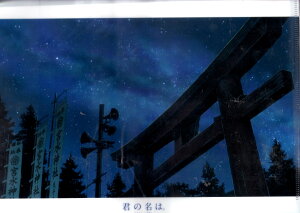 Ń̖BW NAt@C E uŃ̖v VC