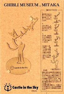 Wupٌ VGbgX^h {bg u㏸Cv V̏郉s^