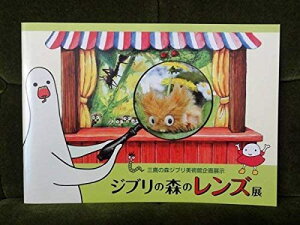 Wupٌ Wu̐X̃YW ptbg {x