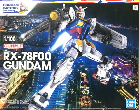 楽天市場 Gundam Yokohamaの通販