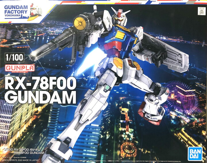 楽天市場 ガンダムファクトリー限定 1 100 Rx 78f00 ガンダム 機動戦士ガンダム ゾートロープ