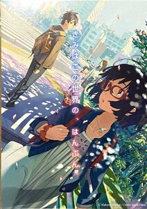 VCW -݂͂̐ÉA͂ԂB- Ń̖B |XgJ[h