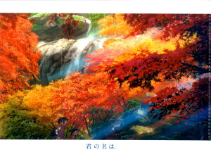 Ń̖BW NAt@C C uŃ̖v VC