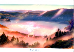 Ń̖BW NAt@C B uŃ̖v VC