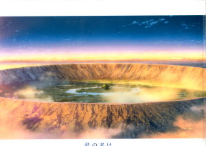 Ń̖BW NAt@C G uŃ̖v VC