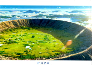 Ń̖BW NAt@C F uŃ̖v VC