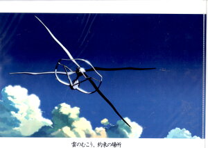 Ń̖BW NAt@C B u_̂ނA񑩂̏ꏊv VC