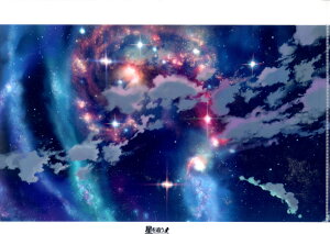 Ń̖BW NAt@C B uǂqǂv VC