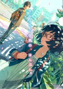 VCW NAt@C NX[h -݂͂̐ÉA͂ԂB-