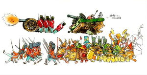 Wupٌ |XgJ[h ulY~Ɛ키Ⴝ 2v