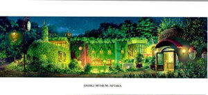 ジブリ美術館限定 ポストカード 吉田茂 「明かりが灯ると」