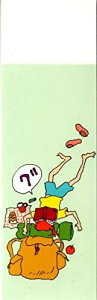 Wupٌ gCz[NX x  ubN}[J[ {x