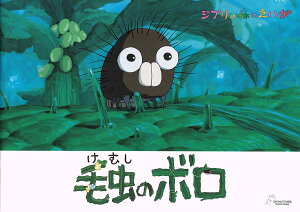 Wupٌ ptbg Wu̐X̉f uђ̃{v