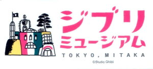 yizWupٌ XebJ[ uWu~[WAv