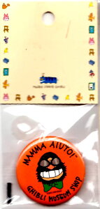 Wupٌ ʃobW u}}[gv g̓