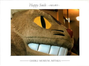 ジブリ美術館限定 ポストカードセット(8枚入り) 「Happy smile"幸福な微笑"」 となりのトトロ