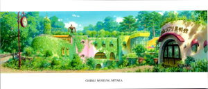 ジブリ美術館限定 ポストカード 「ある晴れた日」 吉田昇