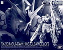 RG 1/144 νガンダムHWS [クリアカラー] 機動戦士νガンダム