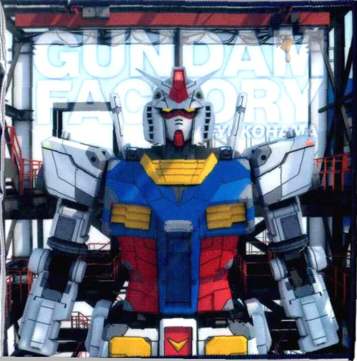 楽天市場 ガンダムファクトリー限定 ミニタオル バストアップイラスト Rx 78f00 ガンダム 機動戦士ガンダム ゾートロープ