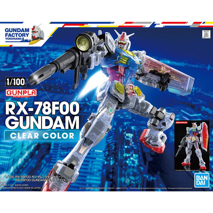 楽天市場】ガンダムファクトリー限定 1/100 RX-78F00 ガンダム [クリア 