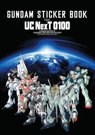 楽天市場 ガンダム ステッカーの通販