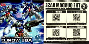 再利用 非売品 ガンダムベース限定 ステッカー 機動戦士ガンダムAGE MEMORY OF EDEN