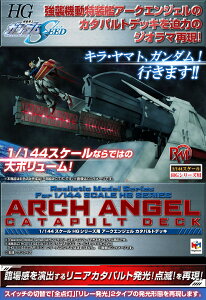 RealisticModelSeries 1/144 HGp A[NGWFJ^pgfbL @mK_SEED