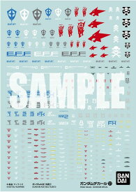 ガンダムデカール 機動戦士ガンダムAGE汎用(1) NO.121