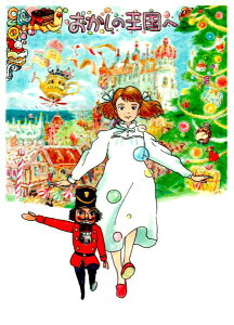 Wupٌ {xfUC |XgJ[h ủցv