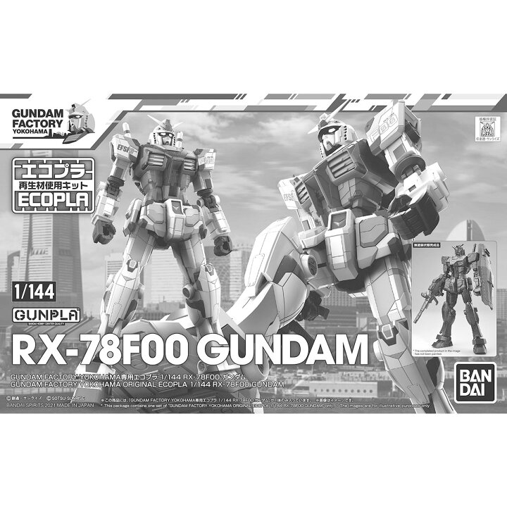 楽天市場 ガンダムファクトリー限定 Gundam Factory Yokohama専用エコプラ 1 144 Rx 78f00 ガンダム 機動戦士ガンダム ゾートロープ