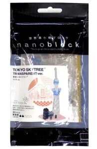 �y�����\���}�`����znanoblock(�i�m�u���b�N) �u�����X�J�C�c���[ �N���AVer.�v 80�s�[�X