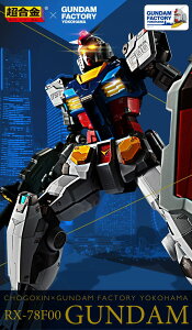 �K���_���t�@�N�g���[���� ������ RX-78F00�K���_�� �@����m�K���_��