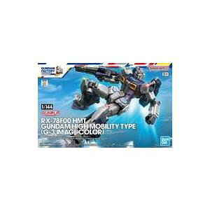 GUNDAM FACTORY YOKOHAMA���� 1/144 RX-78F00 HMT �K���_�����@���^(G-3�C���[�W�J���[) �@����m�K���_��