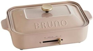 �yBRUNO(�u���[�m)�z BOE021-PBE(�s���N�x�[�W��) �R���p�N�g�z�b�g�v���[�g �{�� �v���[�g3��