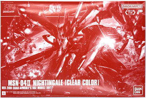 �y�C�x���g����zHG 1/144 MSN-04II �i�C�`���Q�[�� [�N���A�J���[] �@����m�K���_�� �t�P�̃V���A �x���g�[�`�J�E�`���h����